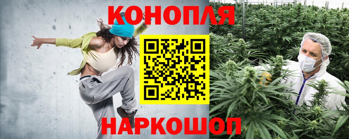 Шишки марихуана LSD WEED  Вход с VPN  Бошки марихуана тримм  Шишки марихуана гибрид  Семёнов 